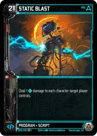 STATIC BLAST